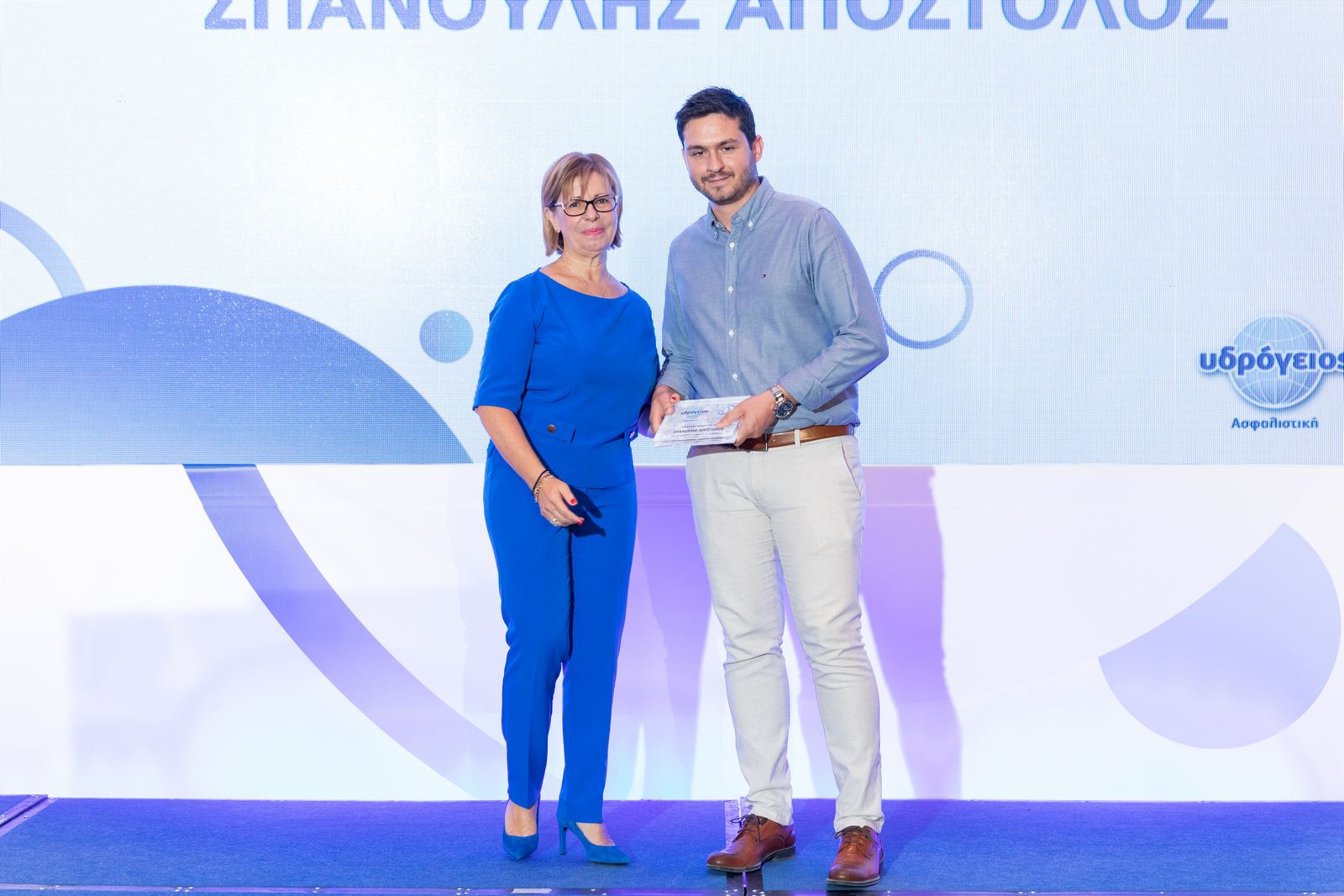 Υδρόγειος Ασφαλιστική: Γιόρτασε 50 χρόνια λειτουργίας τιμώντας τους συνεργάτες της