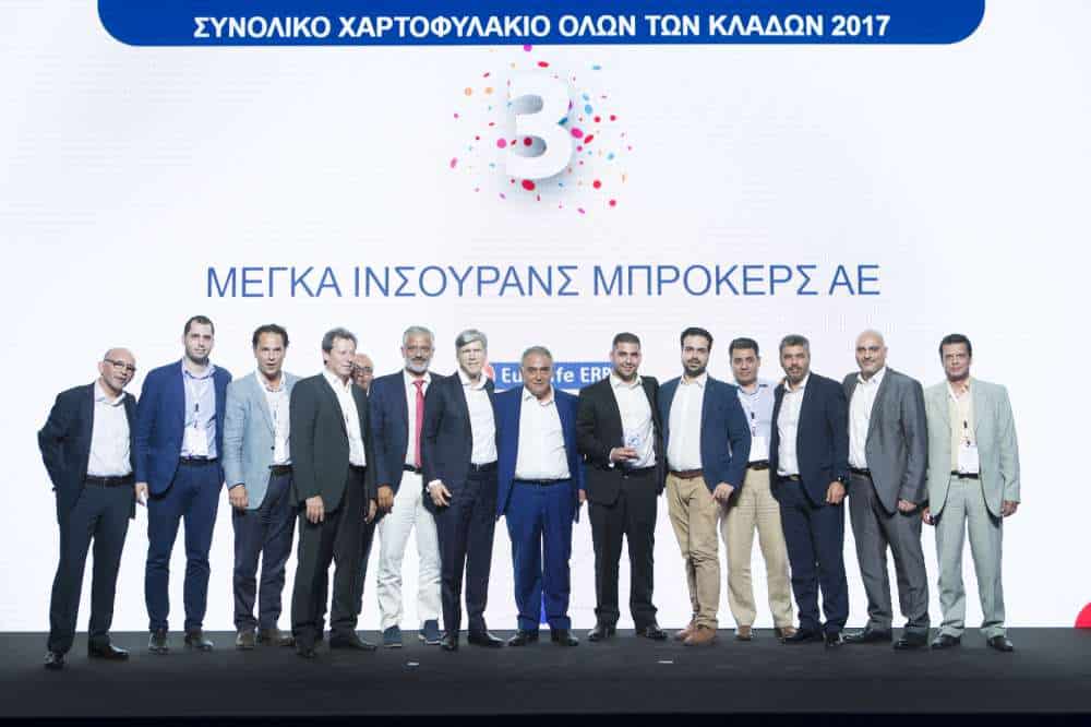 Ετήσιο συνέδριο συνεργατών Eurolife ERB (φωτ. στιγμιότυπα)