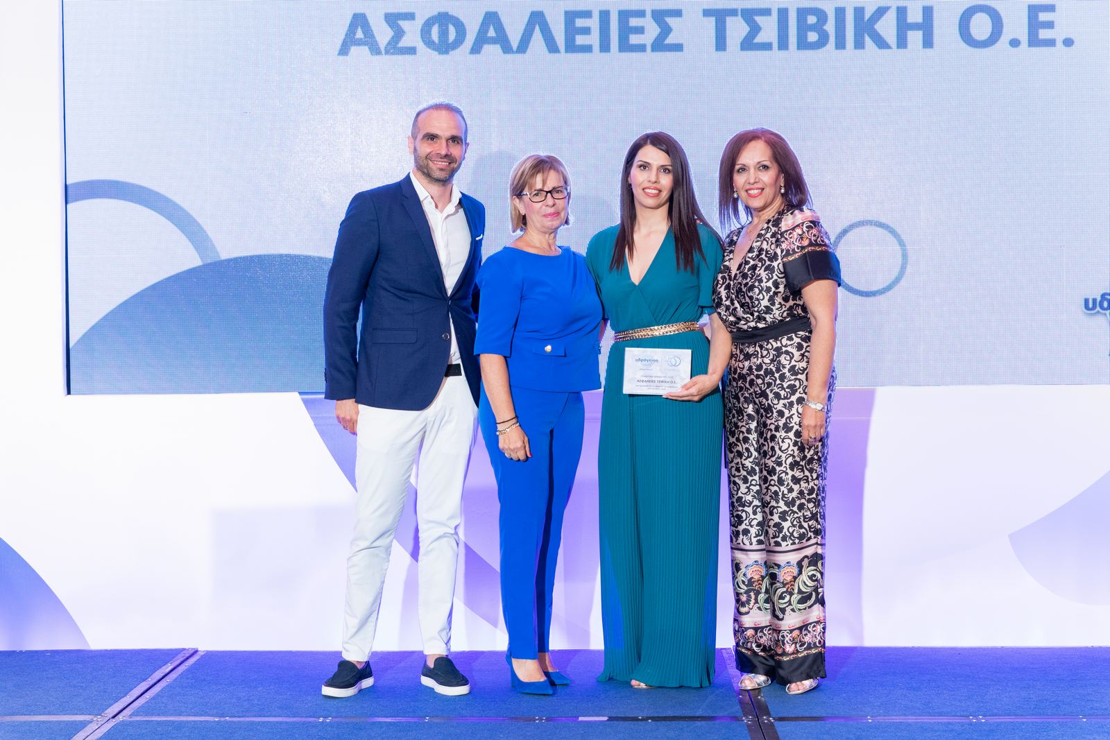 Υδρόγειος Ασφαλιστική: Γιόρτασε 50 χρόνια λειτουργίας τιμώντας τους συνεργάτες της