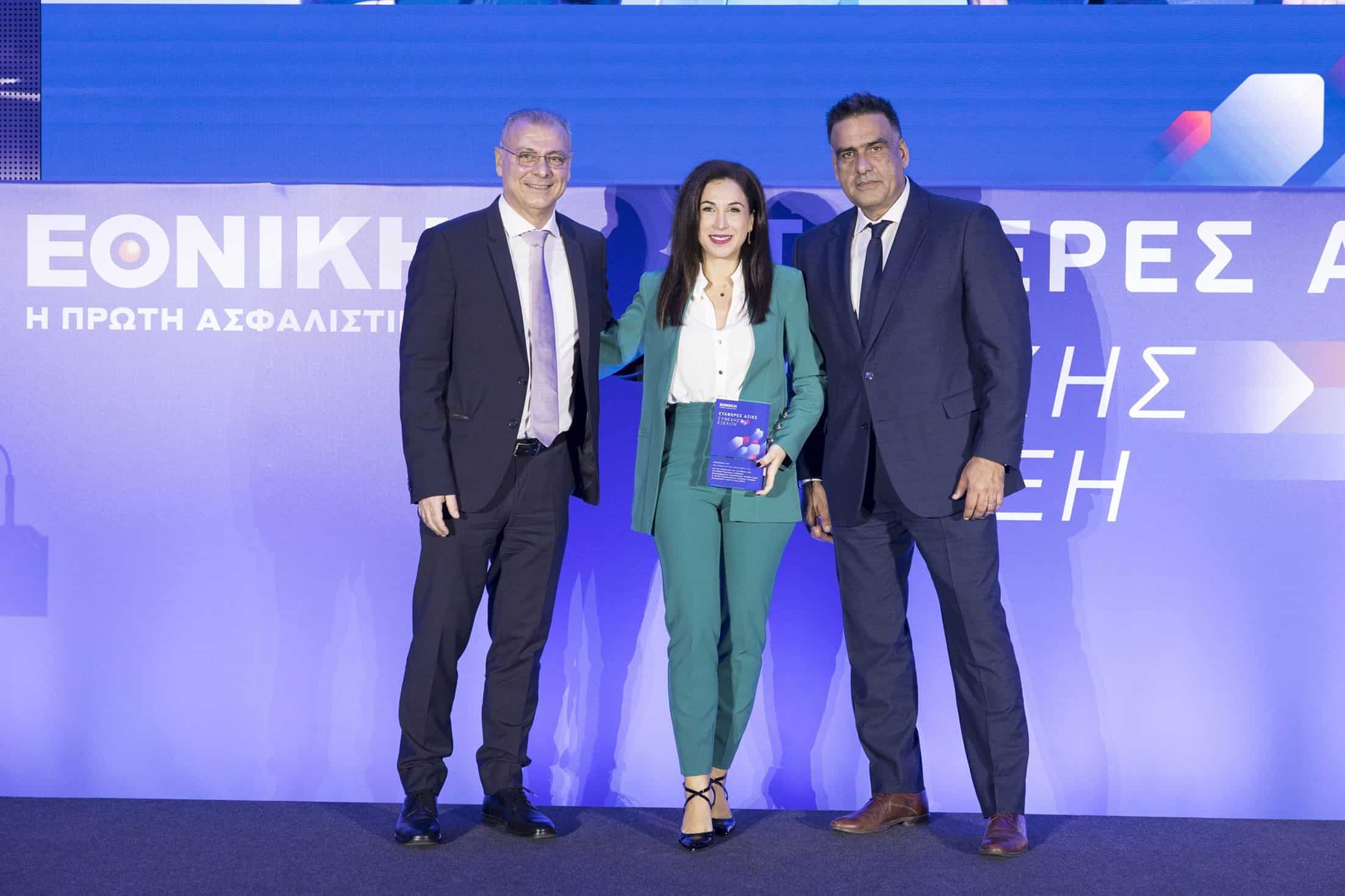 Η Εθνική Ασφαλιστική τίμησε το δίκτυο Μεσιτών και Πρακτόρων