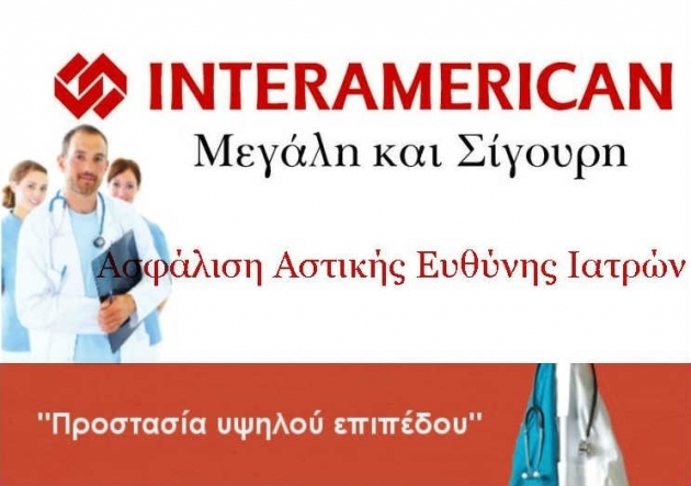 Ολοκληρώθηκε με επιτυχία η δράση της ΕΑΕΕ για την πρόληψη των τροχαίων