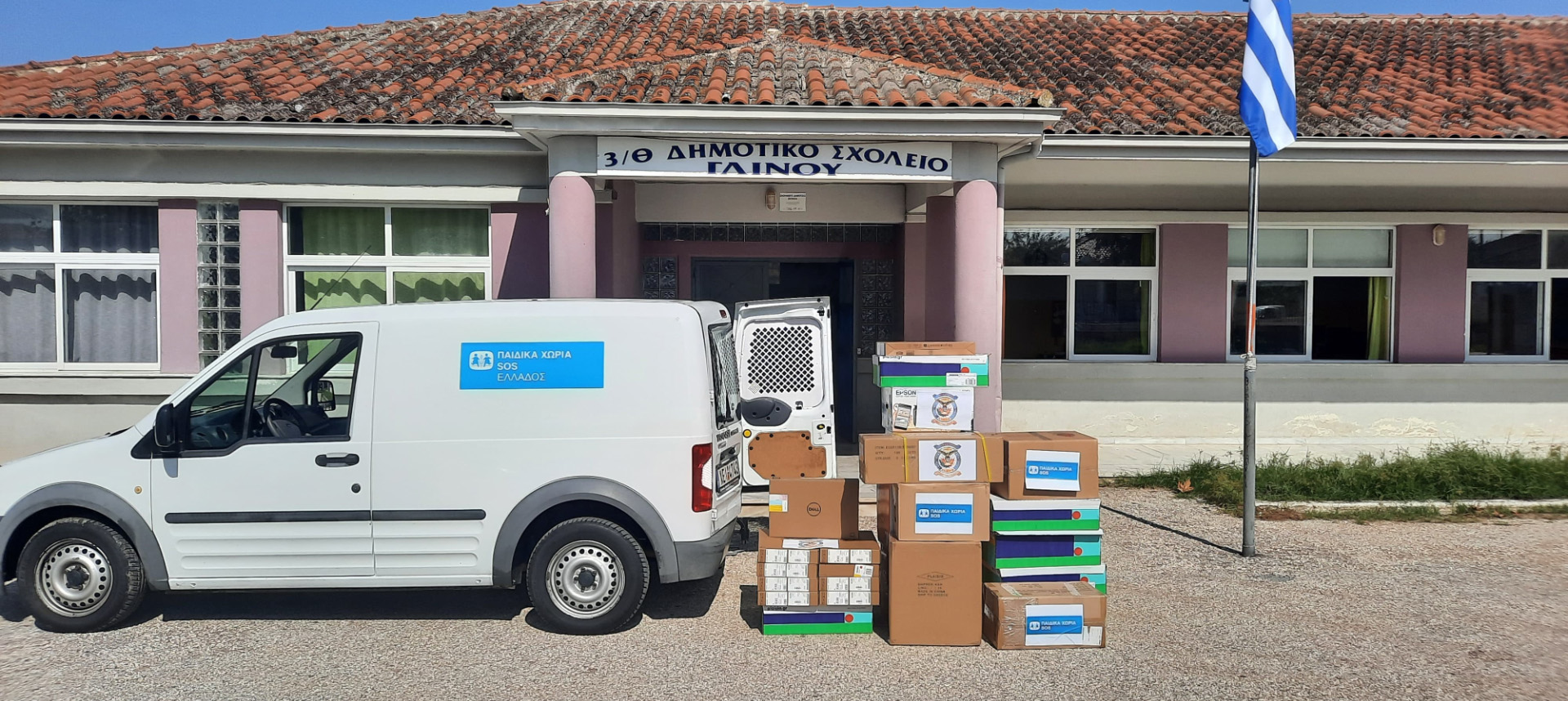 Τα Παιδικά Χωριά SOS δίπλα στους πλημμυροπαθείς της Θεσσαλίας