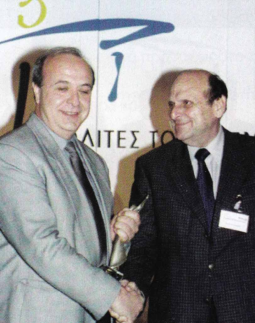Φωτογραφίες αρχείου "Α.Α." 1999
