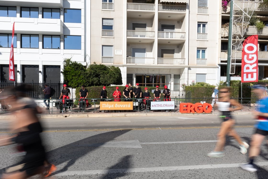 ERGO Ασφαλιστική: Μεγάλος Χορηγός του 40oύ Αυθεντικού Μαραθωνίου Αθήνας