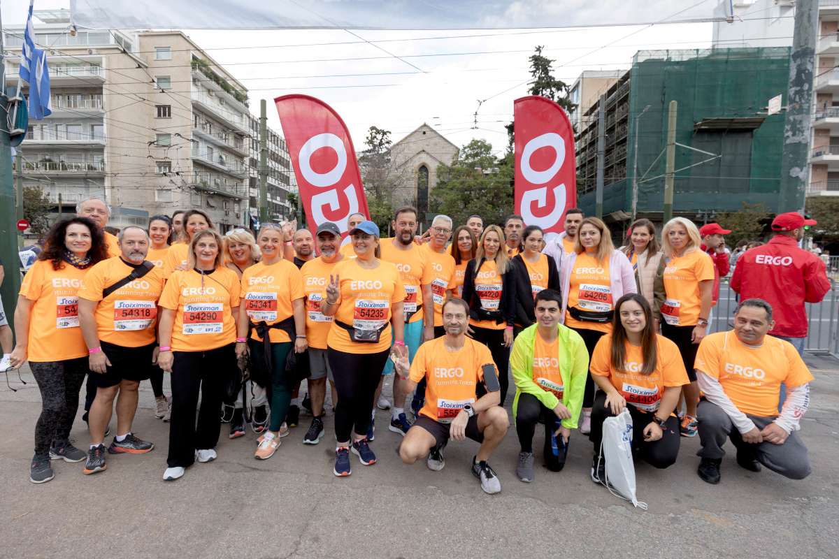 ERGO Ασφαλιστική: Μεγάλος Χορηγός του 40oύ Αυθεντικού Μαραθωνίου Αθήνας