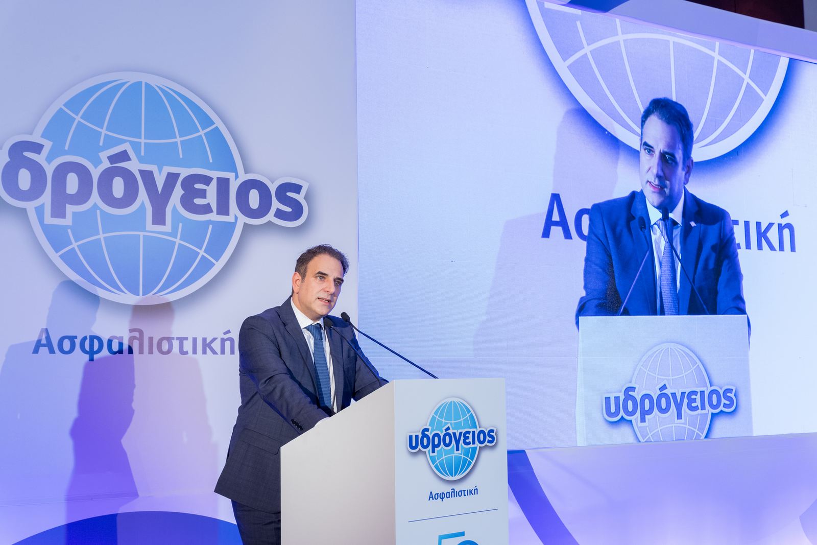 Υδρόγειος Ασφαλιστική: Γιόρτασε 50 χρόνια λειτουργίας τιμώντας τους συνεργάτες της