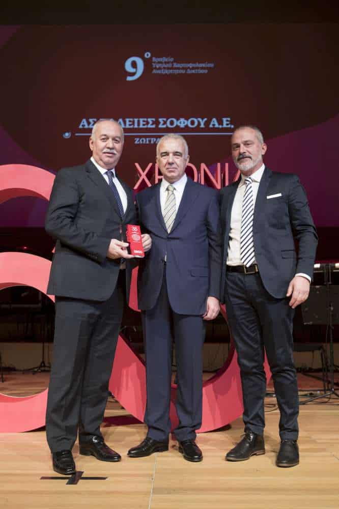 Οι κορυφαίοι της ERGO Ασφαλιστικής