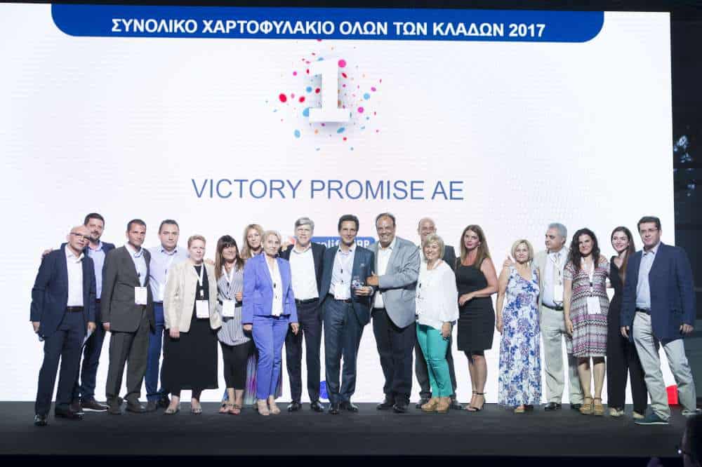 Ετήσιο συνέδριο συνεργατών Eurolife ERB (φωτ. στιγμιότυπα)