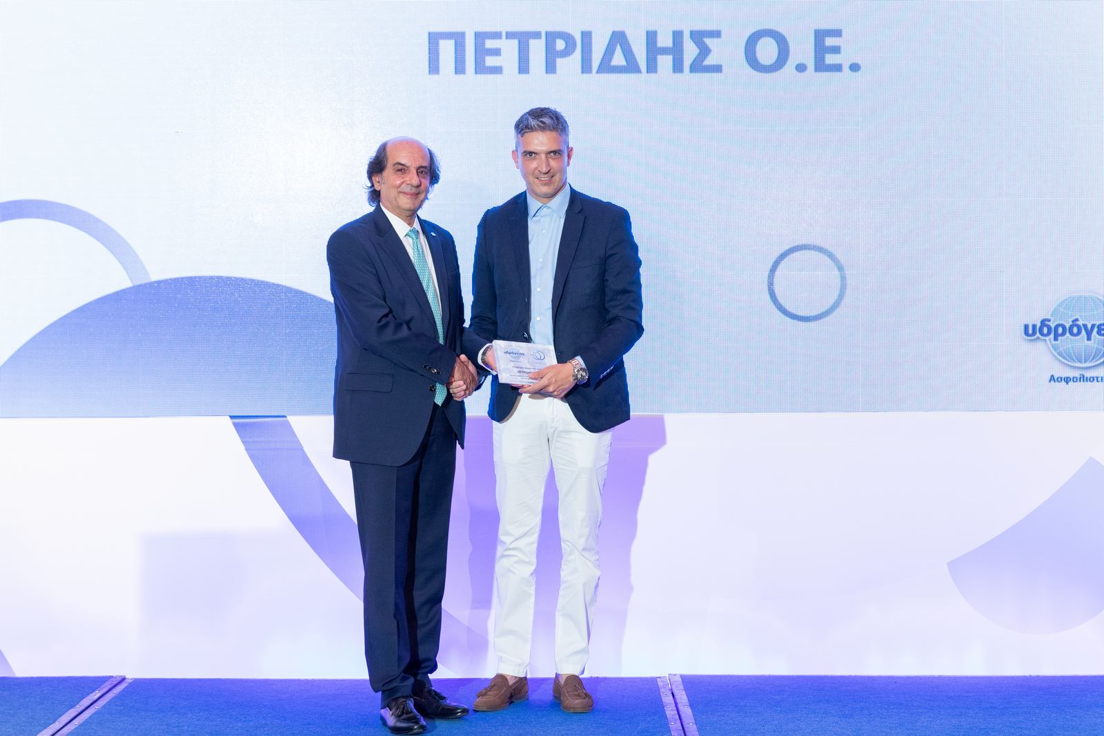 Υδρόγειος Ασφαλιστική: Γιόρτασε 50 χρόνια λειτουργίας τιμώντας τους συνεργάτες της
