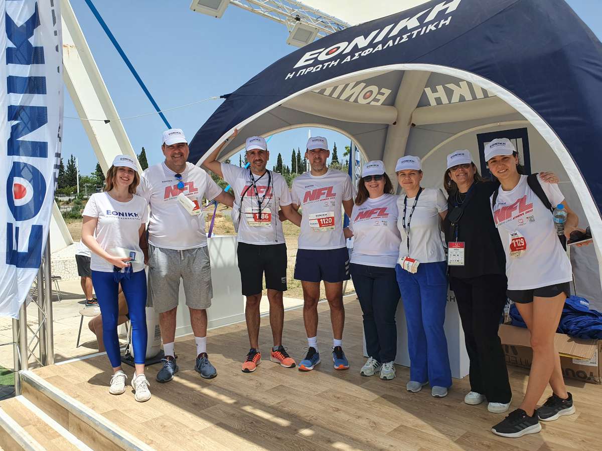 Εθνική Ασφαλιστική: Μεγάλος χορηγός στο 6ο No Finish Line Athens