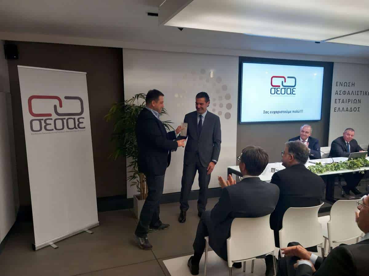 ΣΕΣΑΕ: Πραγματοποιήθηκε η Ετήσια Τακτική Γενική Συνέλευση
