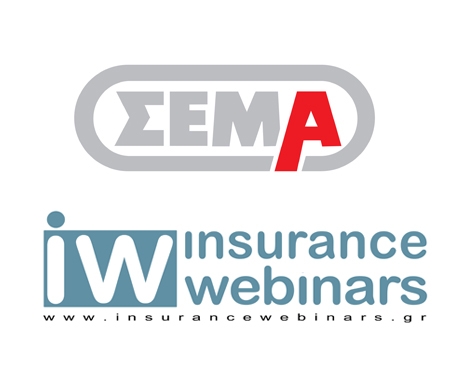 Συνεργασία ΣΕΜΑ και InsuranceWebinars.gr