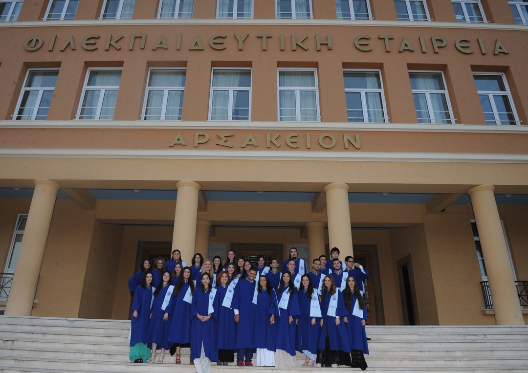 Η ΑΤΕ Ασφαλιστική χορηγός στην Εκδήλωση Αποφοίτησης των μαθητών του Αρσακείου Γενικού Λυκείου Ψυχικού