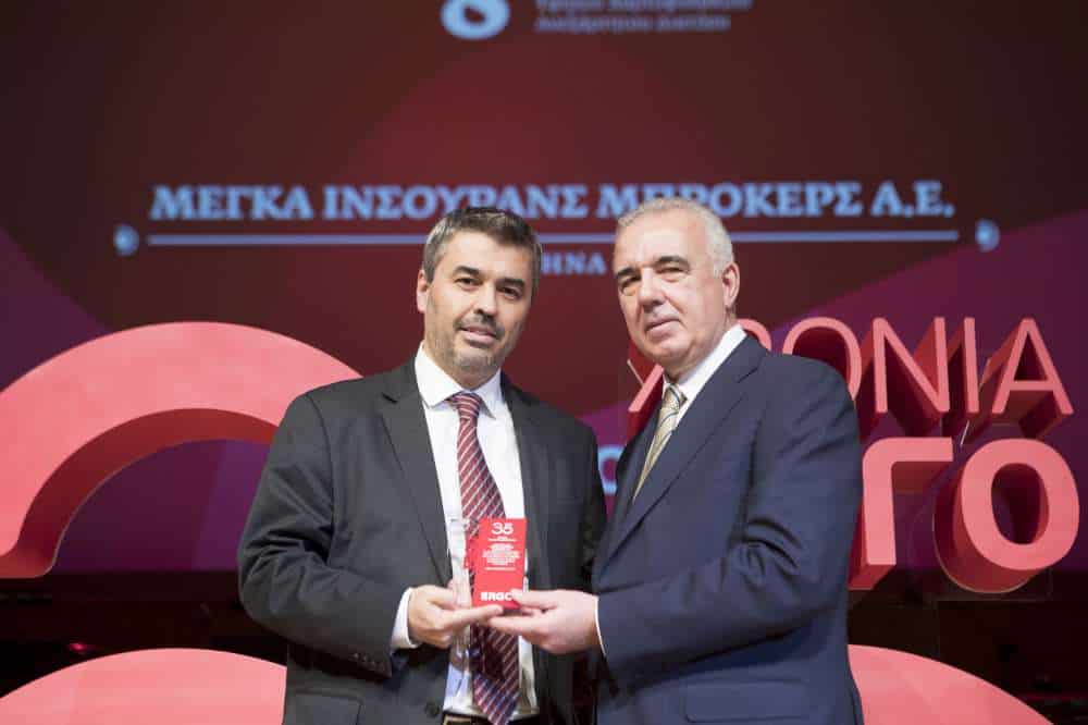 Οι κορυφαίοι της ERGO Ασφαλιστικής