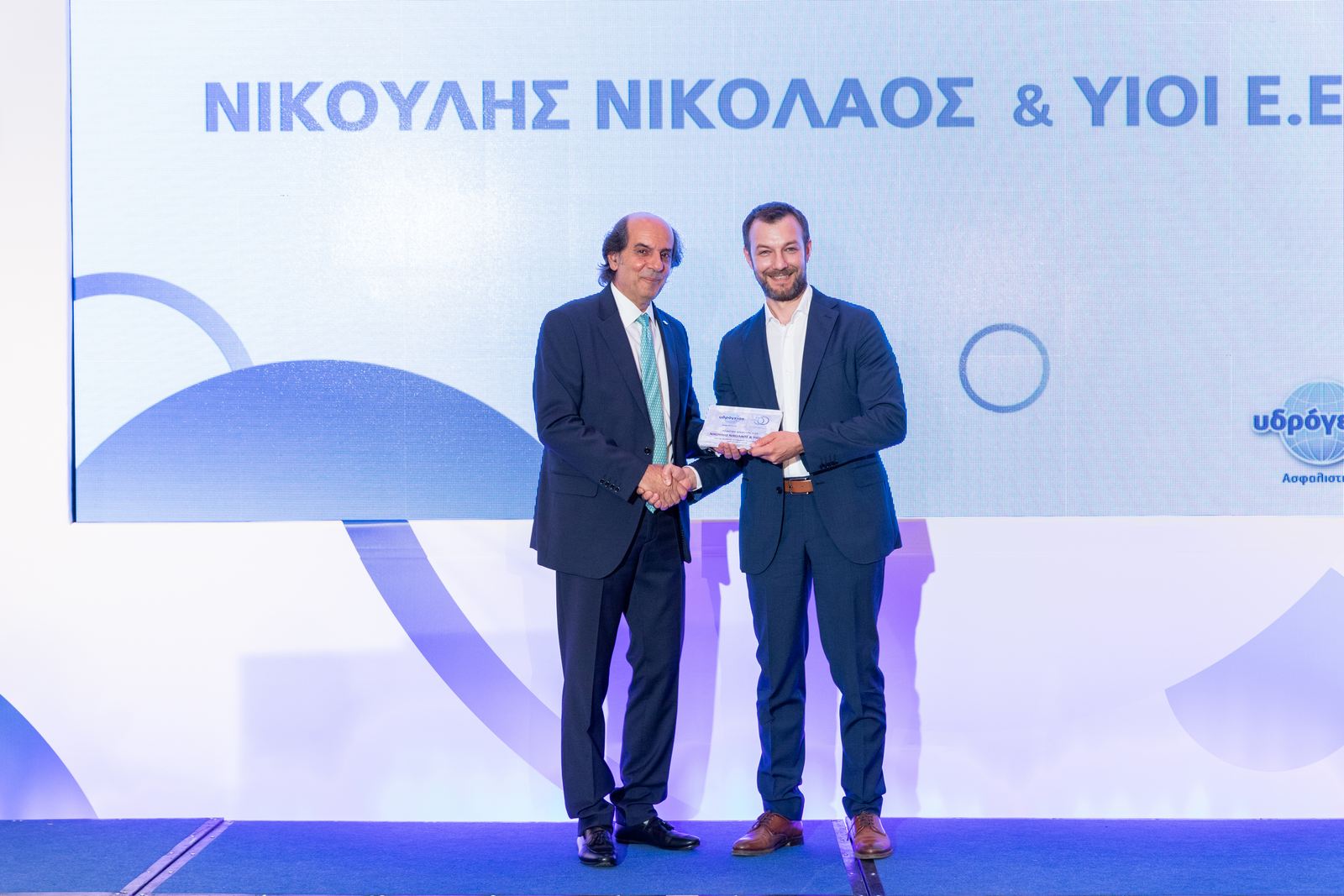 Υδρόγειος Ασφαλιστική: Γιόρτασε 50 χρόνια λειτουργίας τιμώντας τους συνεργάτες της