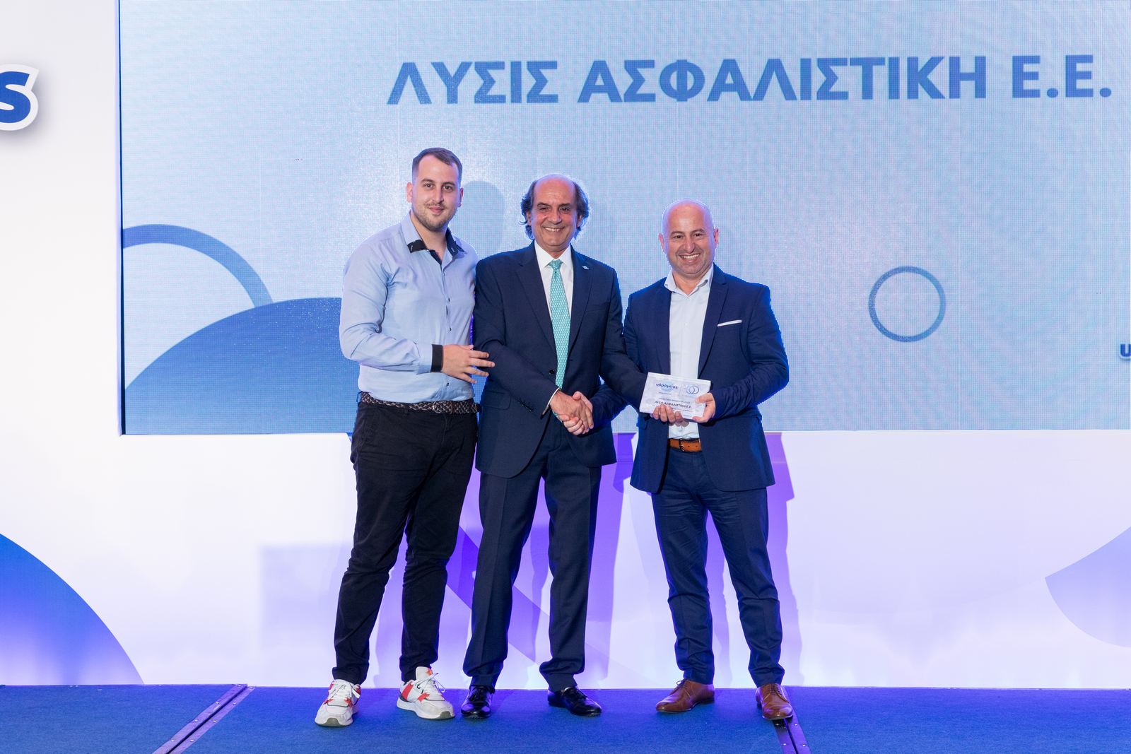 Υδρόγειος Ασφαλιστική: Γιόρτασε 50 χρόνια λειτουργίας τιμώντας τους συνεργάτες της