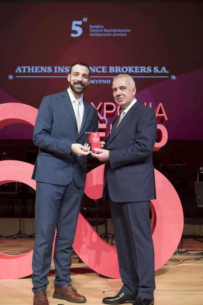 Οι κορυφαίοι της ERGO Ασφαλιστικής