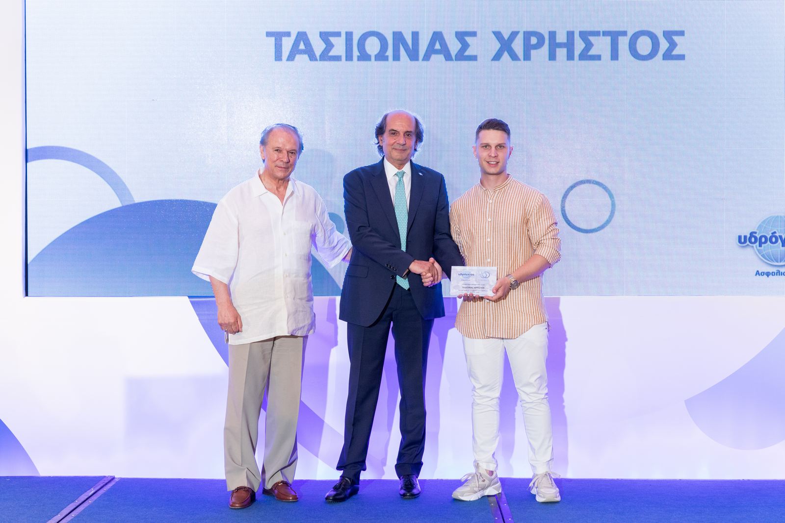 Υδρόγειος Ασφαλιστική: Γιόρτασε 50 χρόνια λειτουργίας τιμώντας τους συνεργάτες της