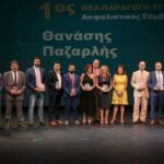 Τα δίκτυα πωλήσεων στο κέντρο του ενδιαφέροντος της Interamerican