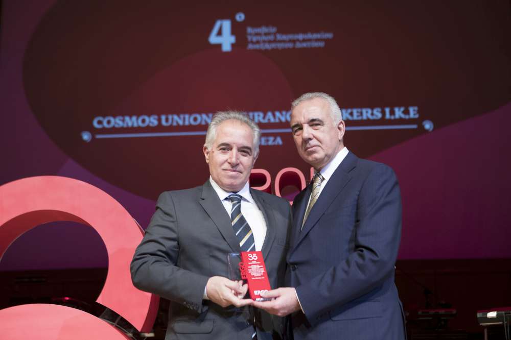 Οι κορυφαίοι της ERGO Ασφαλιστικής