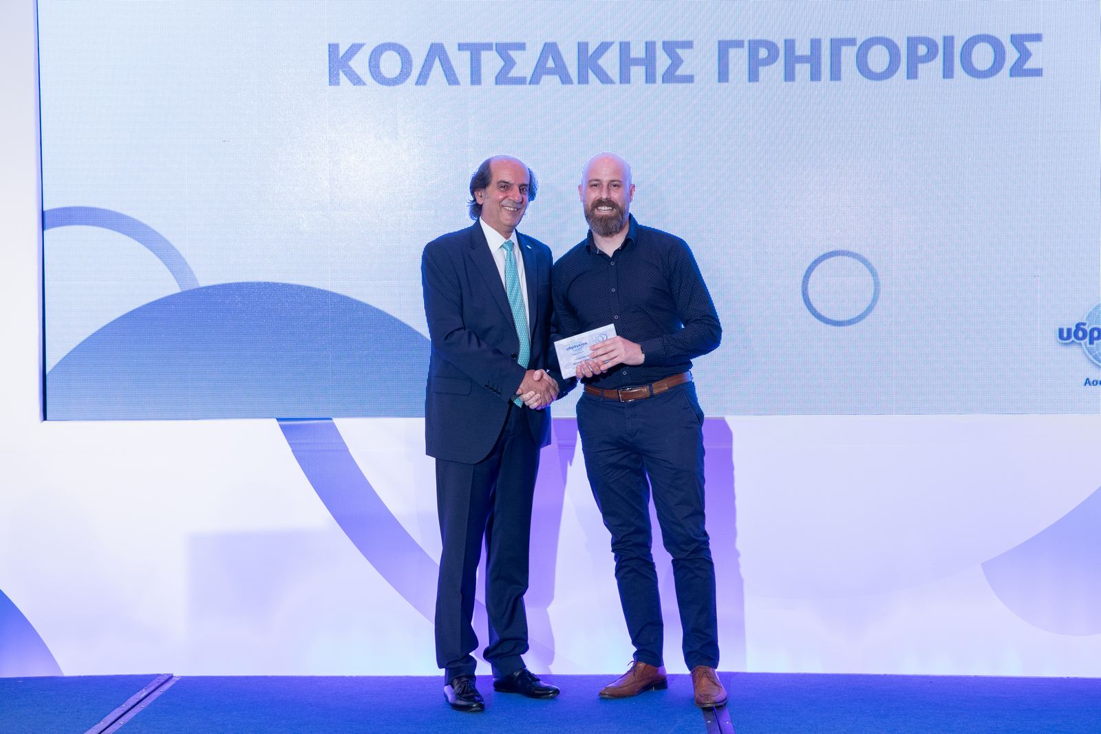 Υδρόγειος Ασφαλιστική: Γιόρτασε 50 χρόνια λειτουργίας τιμώντας τους συνεργάτες της