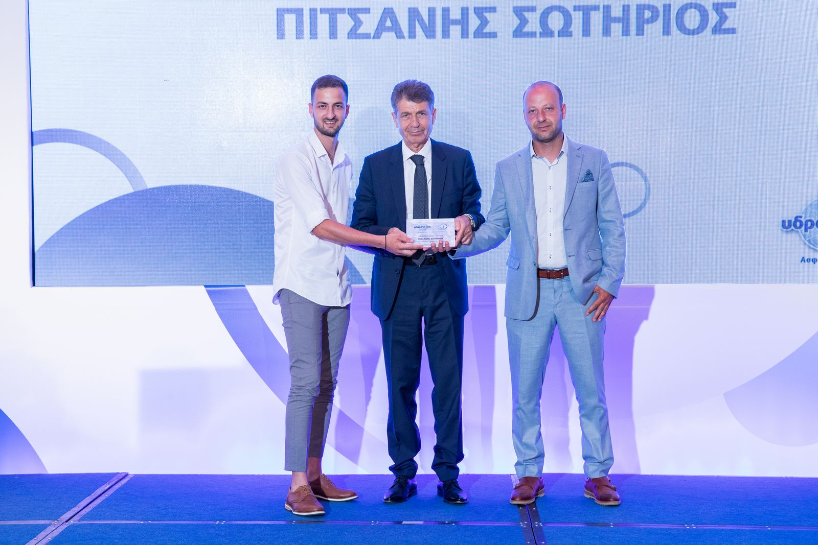 Υδρόγειος Ασφαλιστική: Γιόρτασε 50 χρόνια λειτουργίας τιμώντας τους συνεργάτες της