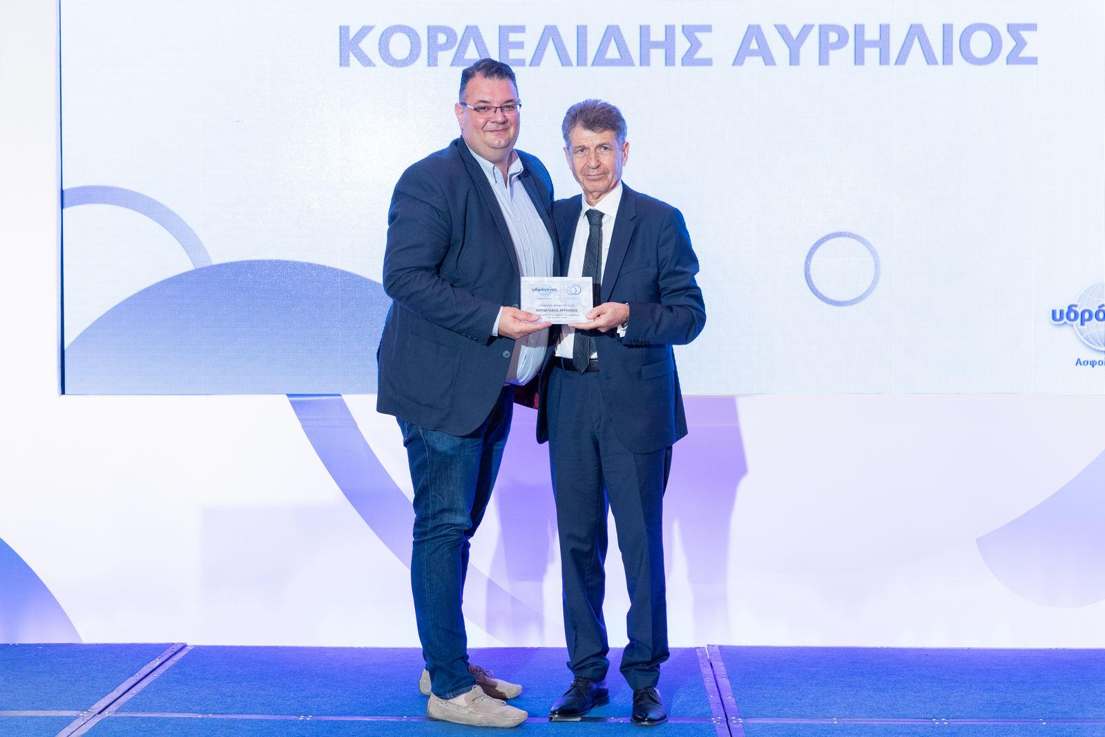 Υδρόγειος Ασφαλιστική: Γιόρτασε 50 χρόνια λειτουργίας τιμώντας τους συνεργάτες της