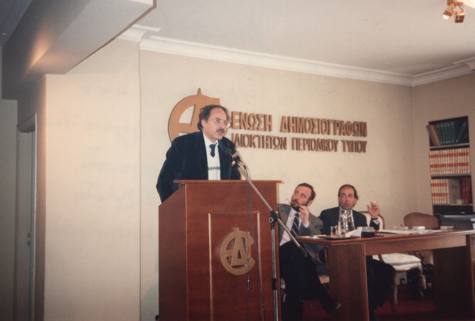 Απο το φωτογραφικό αρχείο της “Α.Α.” (29)