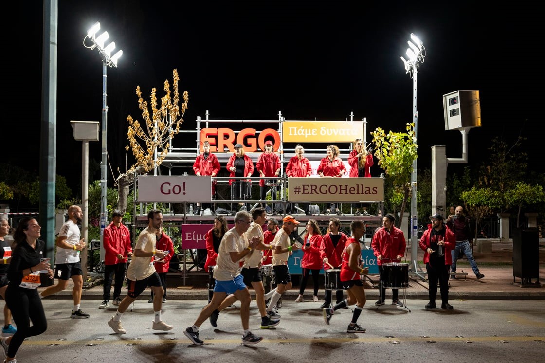 ERGO Ασφαλιστική: Μεγάλος Χορηγός του 40oύ Αυθεντικού Μαραθωνίου Αθήνας