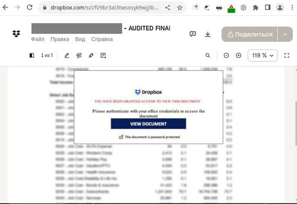Kaspersky: Εργαζόμενοι στον χρηματοικονομικό κλάδο στο στόχαστρο κυβερνοεγκληματιών