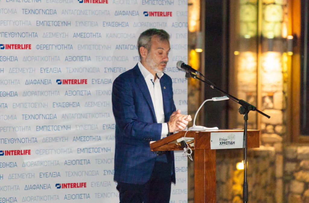 INTERLIFE: Ετήσια Τακτική Γενική Συνέλευση 2020