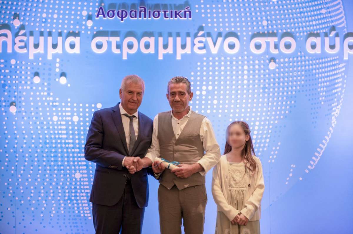 Η Υδρόγειος Ασφαλιστική βραβεύει τους συνεργάτες της