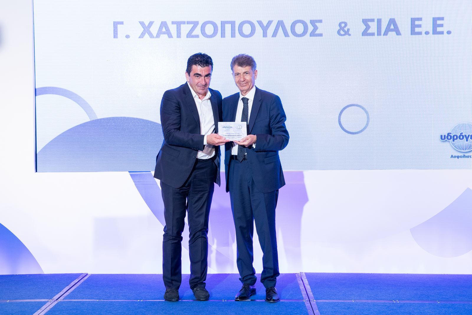Υδρόγειος Ασφαλιστική: Γιόρτασε 50 χρόνια λειτουργίας τιμώντας τους συνεργάτες της