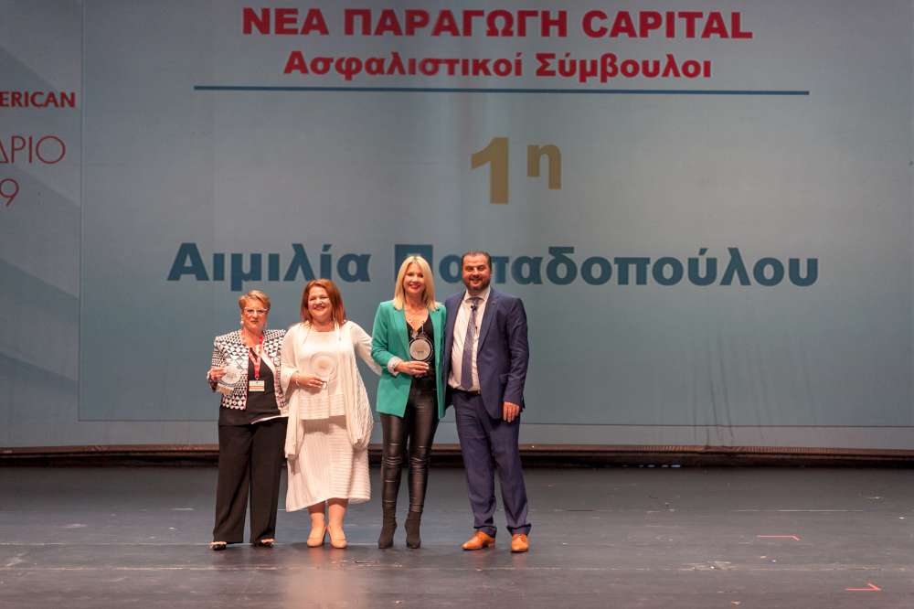 Το Δίκτυο Πωλήσεων Agency της Interamerican απαντά στις προκλήσεις