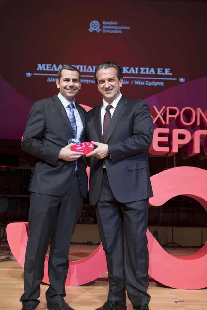 Οι κορυφαίοι της ERGO Ασφαλιστικής