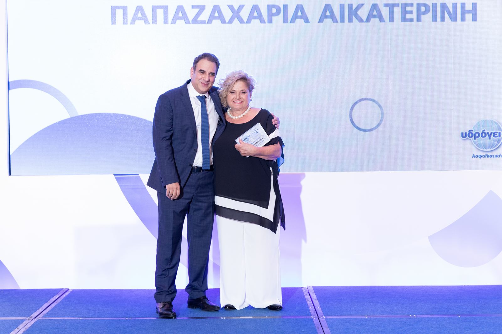 Υδρόγειος Ασφαλιστική: Γιόρτασε 50 χρόνια λειτουργίας τιμώντας τους συνεργάτες της