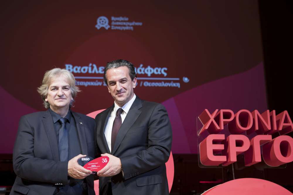 Οι κορυφαίοι της ERGO Ασφαλιστικής