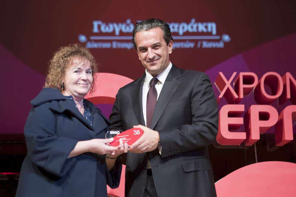 Οι κορυφαίοι της ERGO Ασφαλιστικής