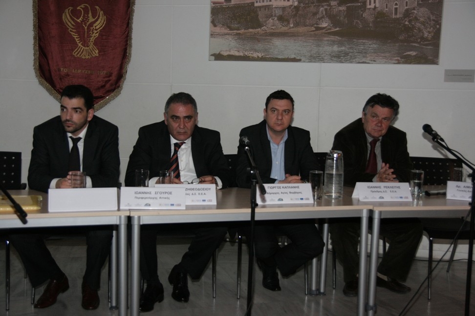 ΕΕΑ: Δυνατότητες ανάπτυξης στην Αγία Βαρβάρα μέσω ΕΣΠΑ
