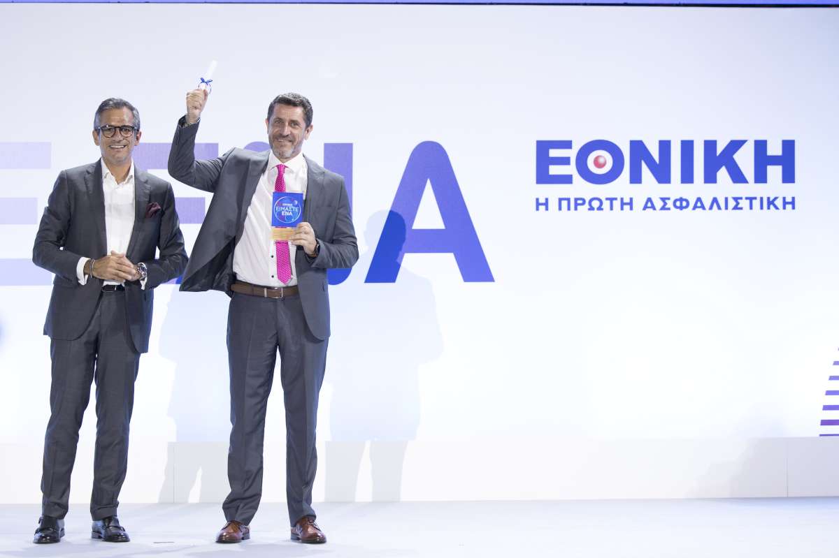 Εθνική Ασφαλιστική: Οι βραβευθέντες του Εταιρικού Δικτύου