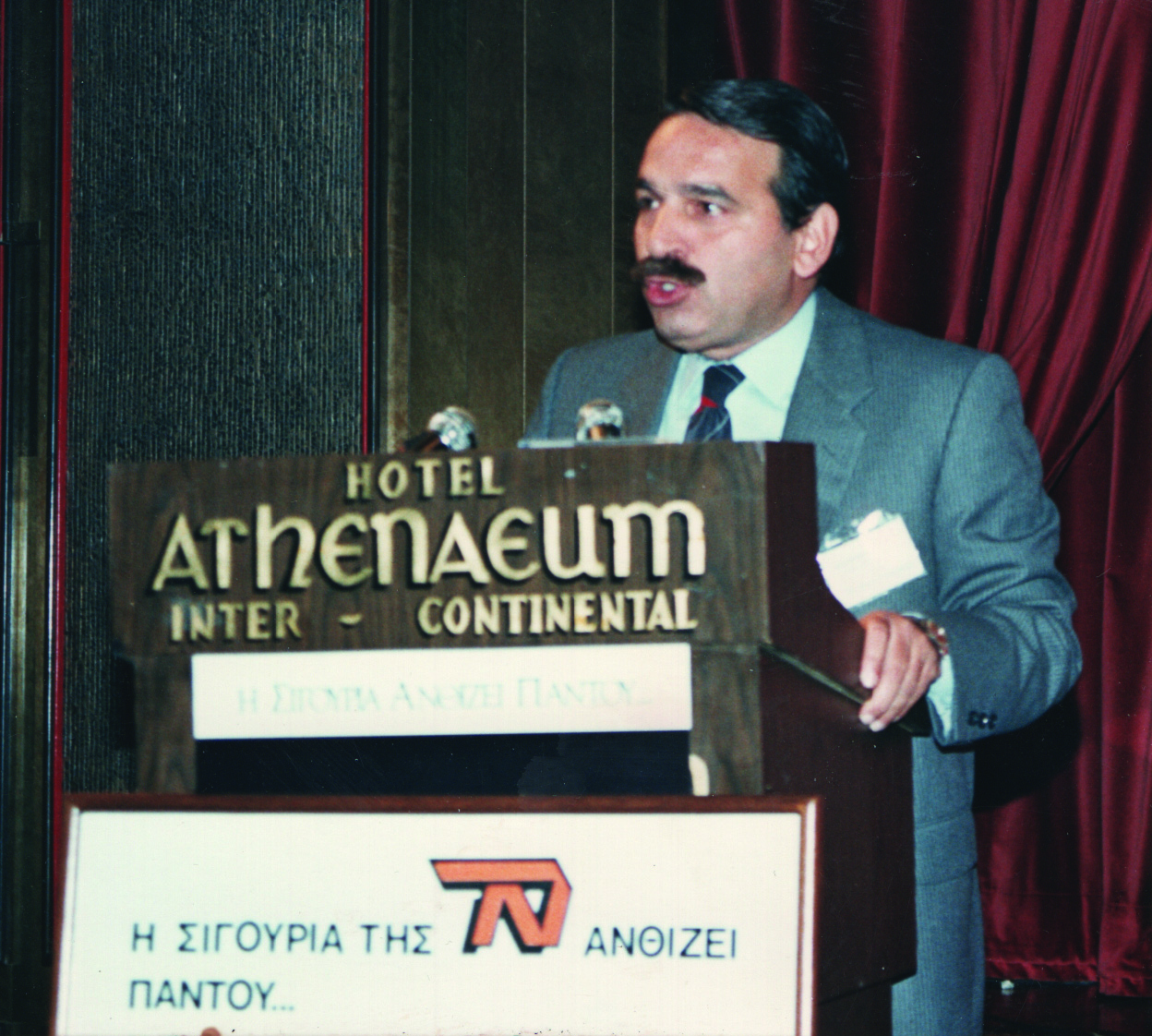 Απο το φωτογραφικό αρχείο της “Α.Α.” (28)