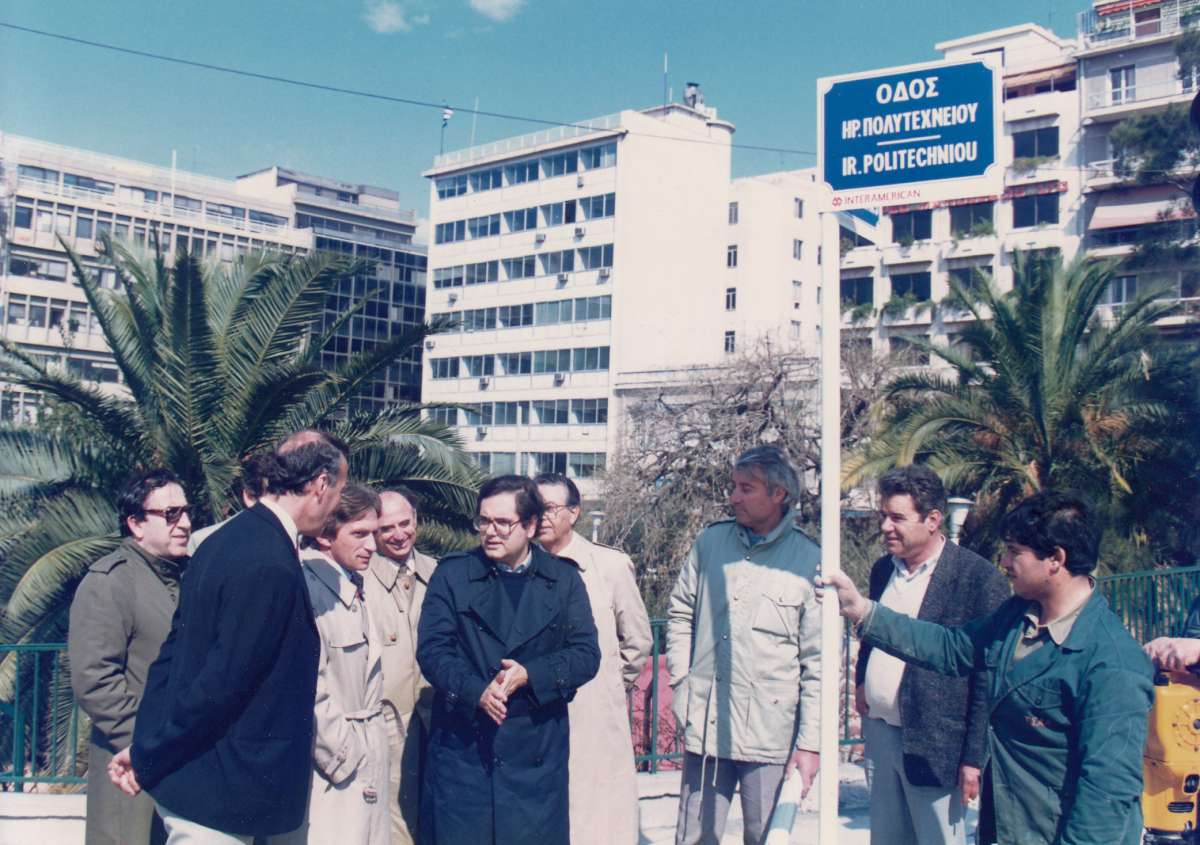 iouliosaugoustos_2020
