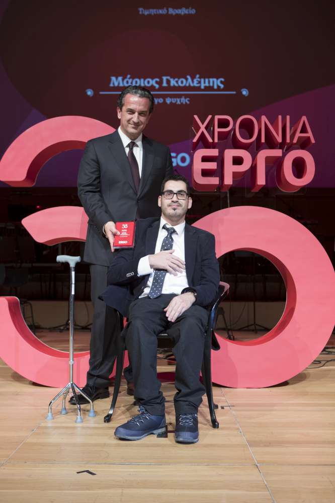 Οι κορυφαίοι της ERGO Ασφαλιστικής