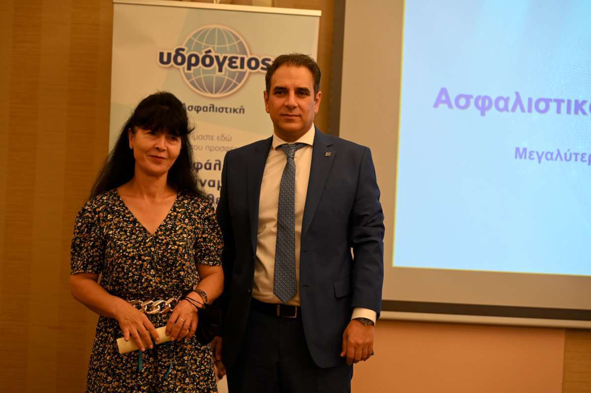 Η Υδρόγειος Ασφαλιστική βραβεύει τους συνεργάτες της