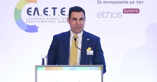 5o Συνέδριο Επαγγελματικής Ασφάλισης