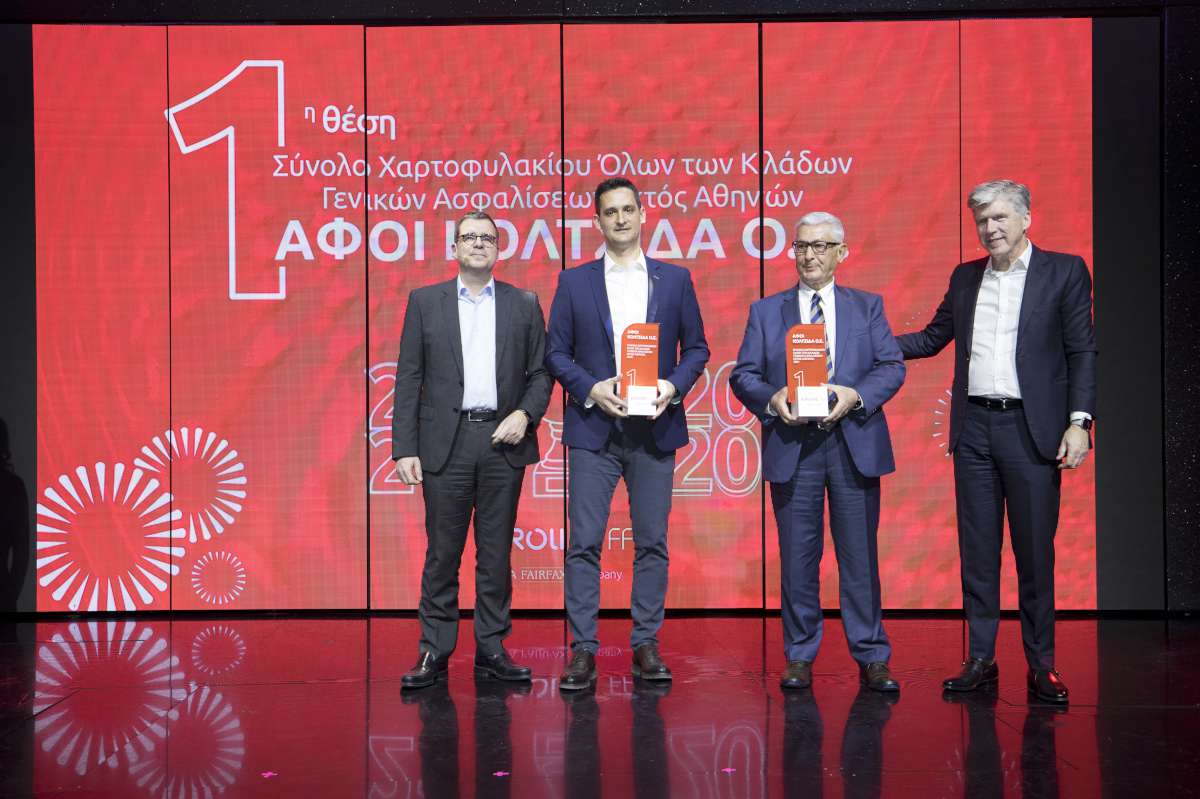 Η Eurolife FFH βράβευσε τους συνεργάτες της