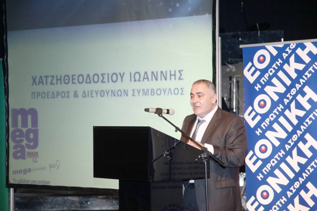 MEGA Brokers S.A.: H ετήσια εκδήλωση βραβεύσεων
