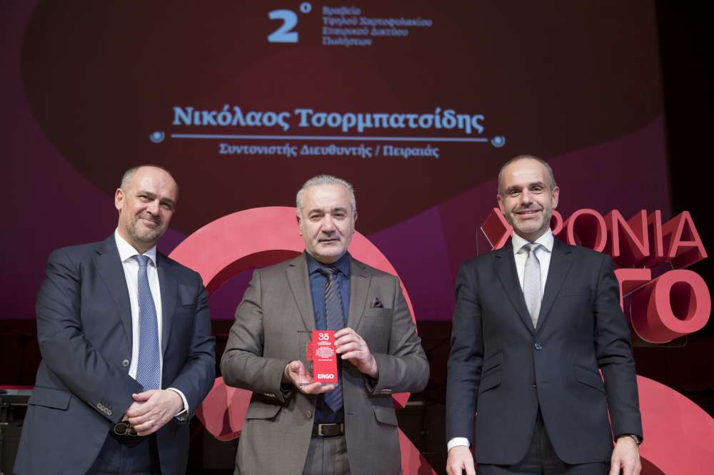 Οι κορυφαίοι της ERGO Ασφαλιστικής