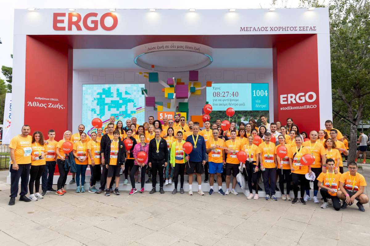 ERGO Ασφαλιστική: Μεγάλος Χορηγός του 40oύ Αυθεντικού Μαραθωνίου Αθήνας