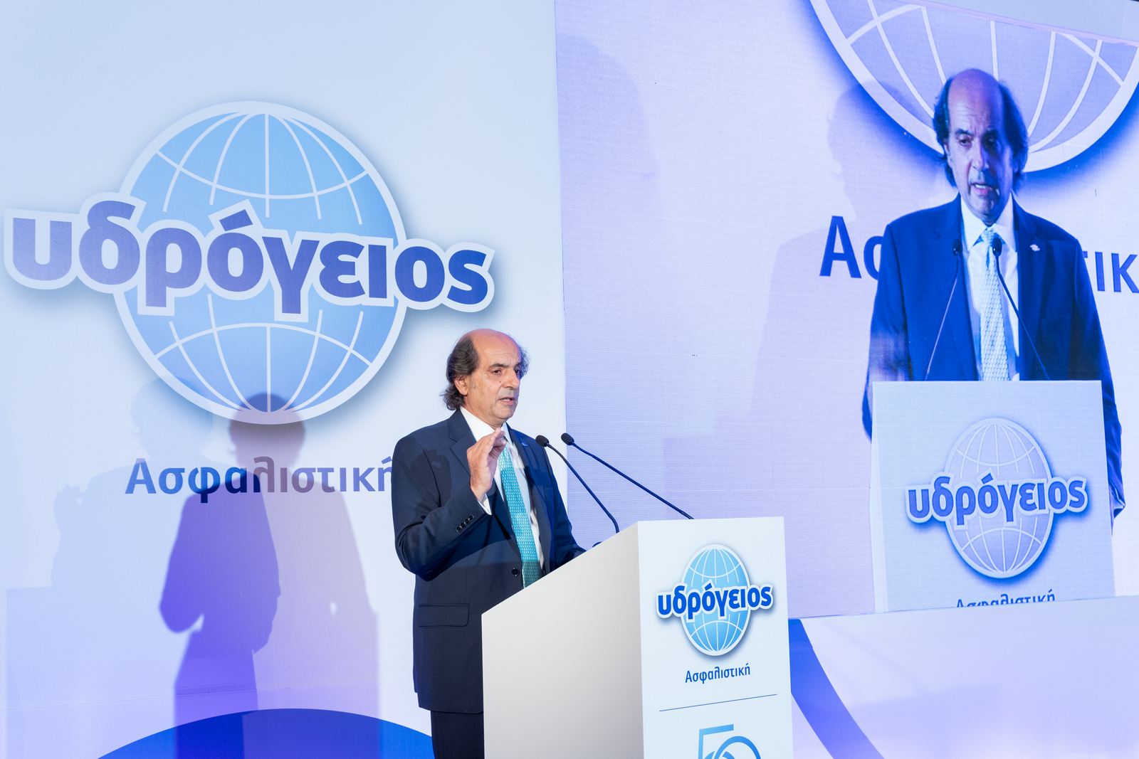 Υδρόγειος Ασφαλιστική: Γιόρτασε 50 χρόνια λειτουργίας τιμώντας τους συνεργάτες της